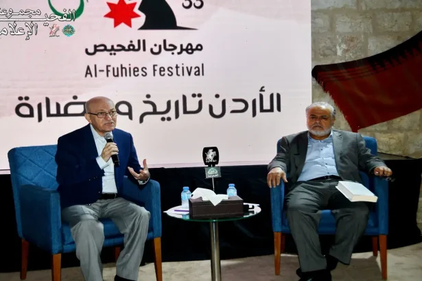 محمود درويش في الفحيص