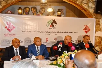 ينطلق برعاية الأمير الحسن بن طلال