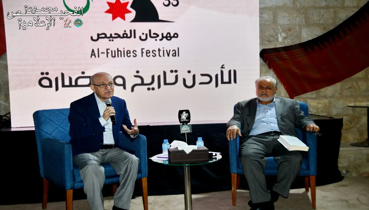 محمود درويش في الفحيص