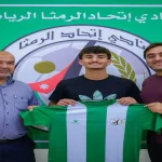 اتحاد الرمثا يضم أبو الغنم