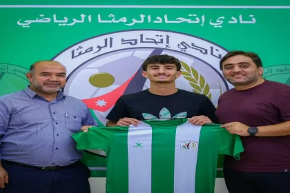 اتحاد الرمثا يضم أبو الغنم