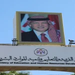 التجسير بالمعدل التراكمي للدبلوم