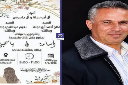 وفاة المهندس نعيم جاموس