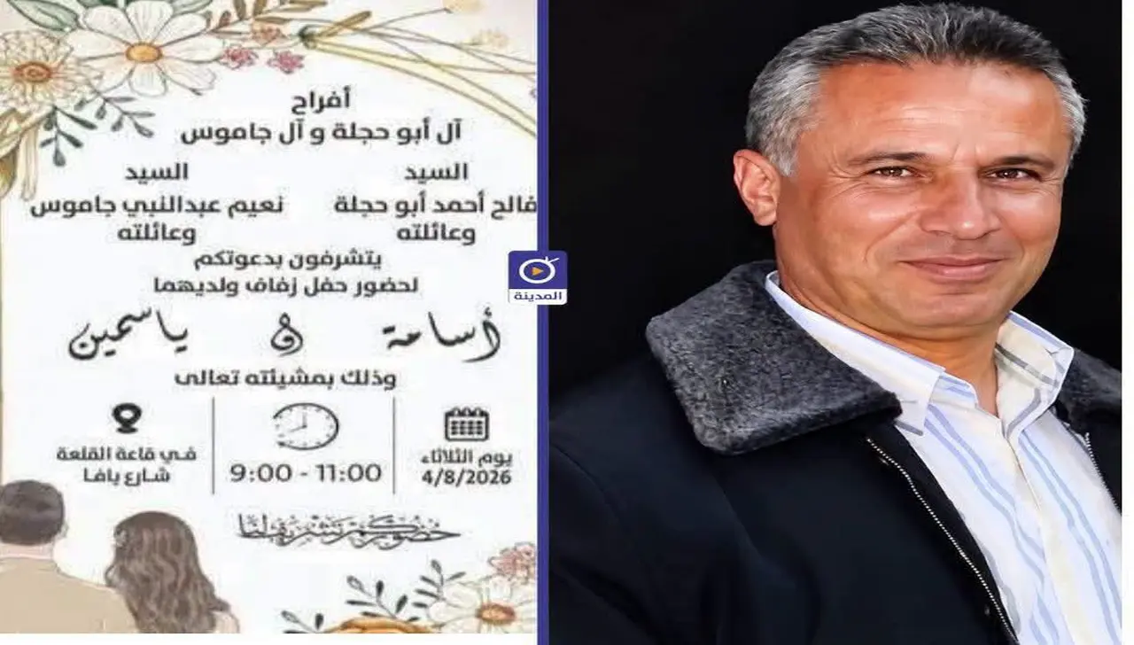 وفاة المهندس نعيم جاموس