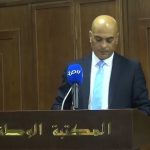 اختيار مجالس أمناء الجامعات