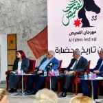 صورة تجمع الحضور في فعالية تأبين المناضل الأردني الراحل مازن الساكت لاستذكار مسيرته الوطنية.