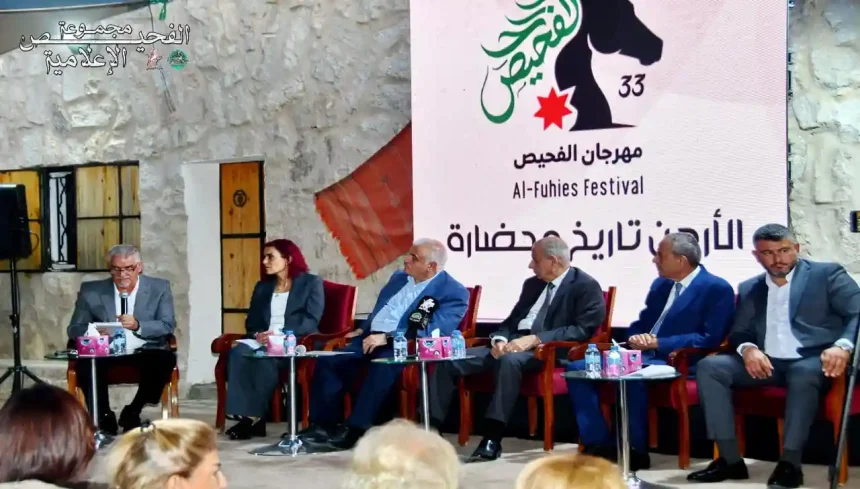 صورة تجمع الحضور في فعالية تأبين المناضل الأردني الراحل مازن الساكت لاستذكار مسيرته الوطنية.