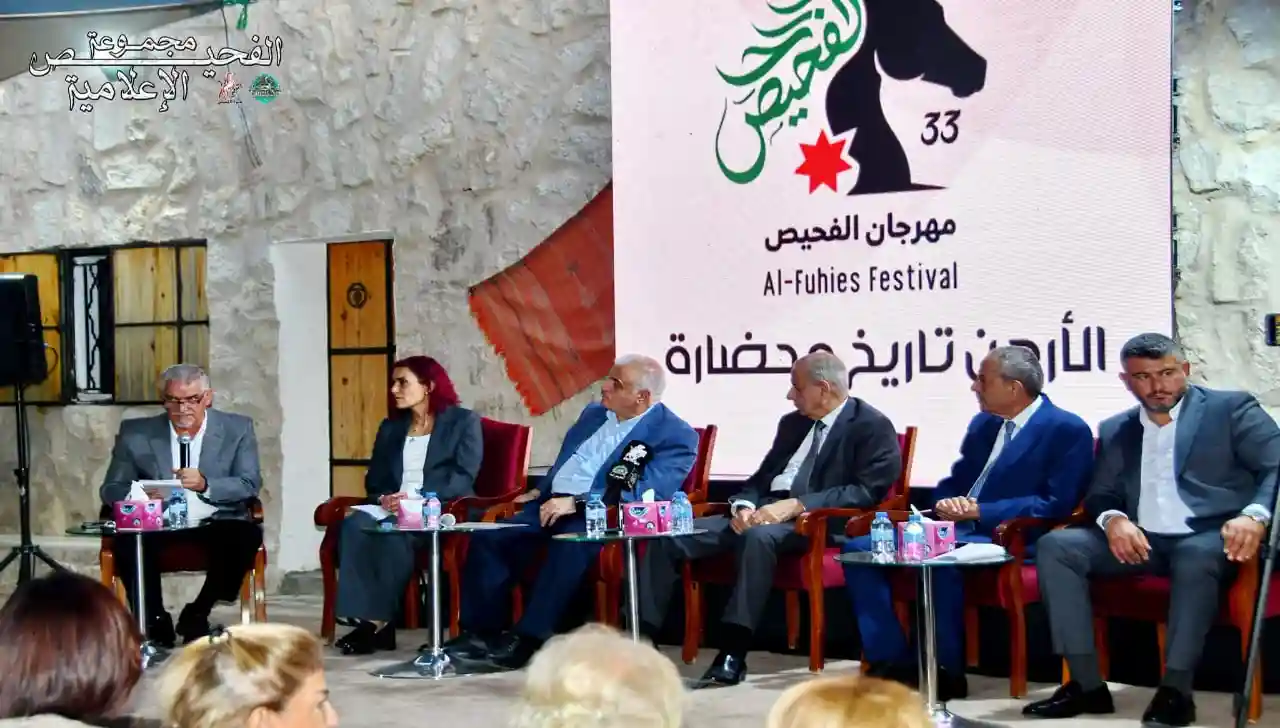 صورة تجمع الحضور في فعالية تأبين المناضل الأردني الراحل مازن الساكت لاستذكار مسيرته الوطنية.