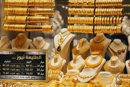 تراجع الغرام 60 قرشاً (التسعيرة الرسمية)