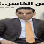 صورة شخصية للكاتب والصحفي الأردني راكان السعايدة