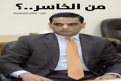 صورة شخصية للكاتب والصحفي الأردني راكان السعايدة