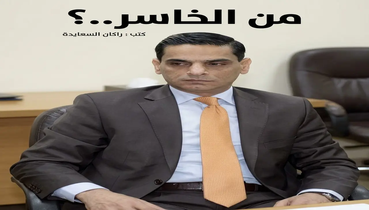 صورة شخصية للكاتب والصحفي الأردني راكان السعايدة