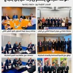 السياحة الأردنية في اليابان تتألق خلال اختتام زيارة الوفد الرسمي بنجاح وتعزيز التعاون.