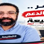 رجل بنظارة بجانب علم الأردن وعبارات دعم من موقع الطليعة نيوز.