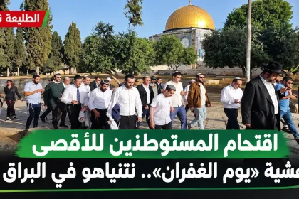 مستوطنون يتجولون في باحات المسجد الأقصى وقبة الصخرة بالخلفية خلال اقتحام المستوطنين للأقصى.