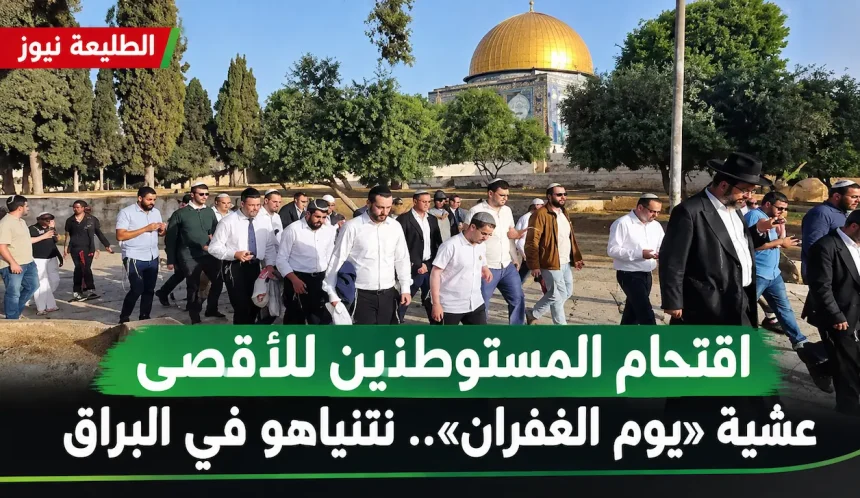 مستوطنون يتجولون في باحات المسجد الأقصى وقبة الصخرة بالخلفية خلال اقتحام المستوطنين للأقصى.
