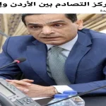 صورة شخصية للكاتب والصحفي الأردني راكان السعايدة يرتدي بدلة رسمية.