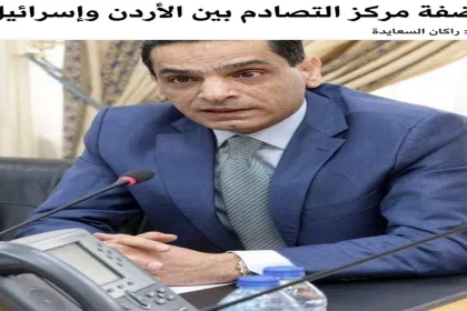 صورة شخصية للكاتب والصحفي الأردني راكان السعايدة يرتدي بدلة رسمية.