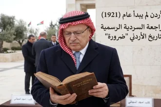 تاريخ الأردن قبل التأسيس