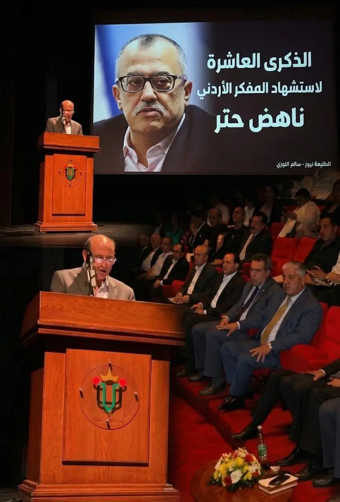 إحياء الذكرى العاشرة لـ استشهاد ناهض حتر في المركز الثقافي الملكي بحضور شخصيات بارزة