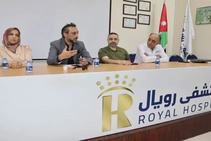 مستشفى رويال شهادات الأيزو