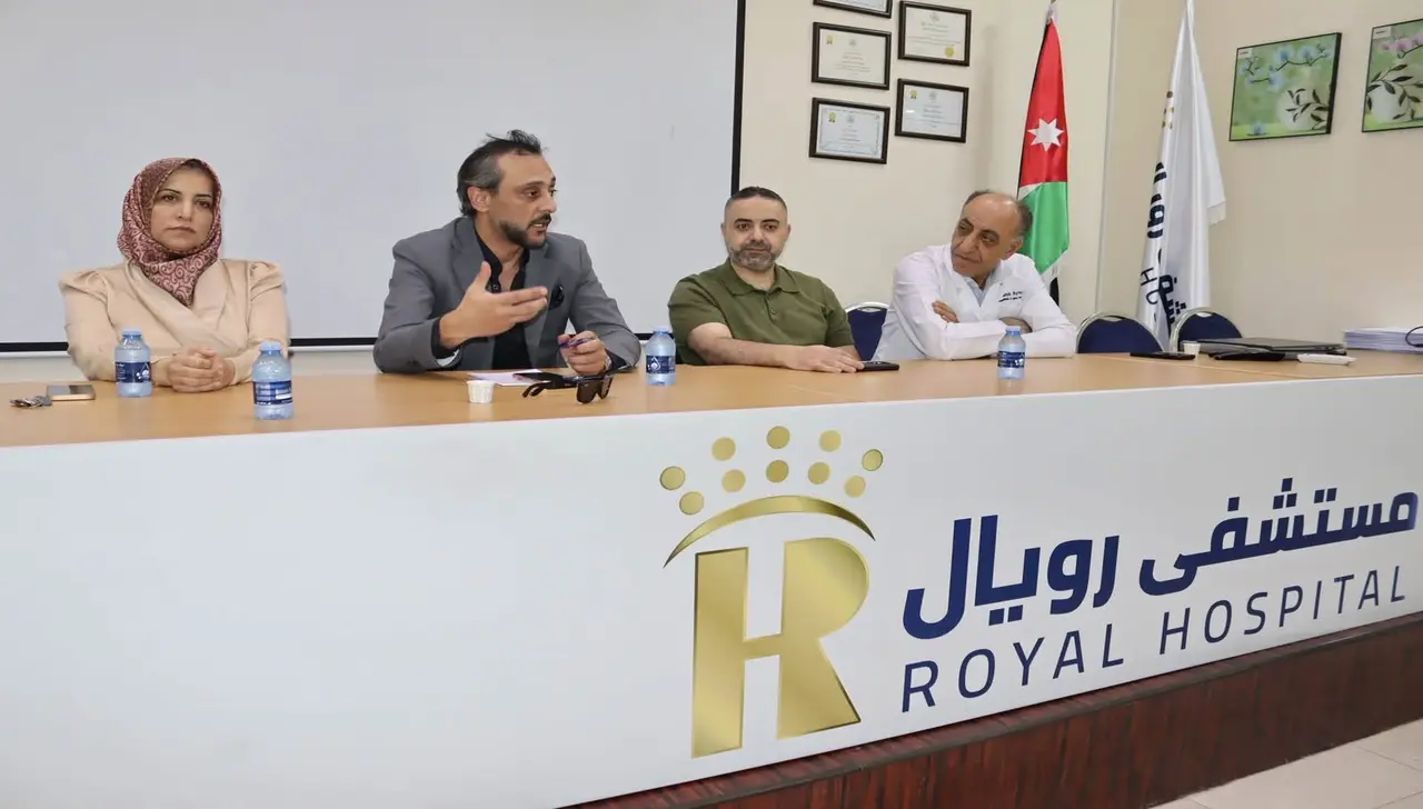 مستشفى رويال شهادات الأيزو