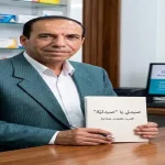 الصحفي والكاتب طلعت شناعة يمسك كتاب صيدلي يا صيدلية داخل صيدلية