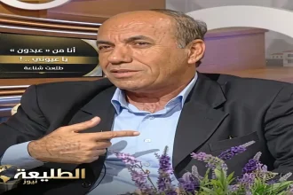 طلعت شناعة: أنا من عبدون يا عيوني .. !