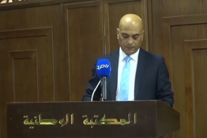 اختيار مجالس أمناء الجامعات