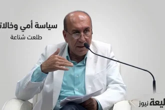 الكاتب طلعت شناعة يتحدث بندوة عن أمي وخالاتي وحكاياتي وذكريات الطفولة والحنين للعائلة الأردنية الحنون