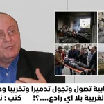 رجل ينظر للأمام ويتحدث وبجانبه 4 صور لسيارات ومبانٍ محترقة وجريح على حمالة، وتحتهم عنوان مقال بالأسود.