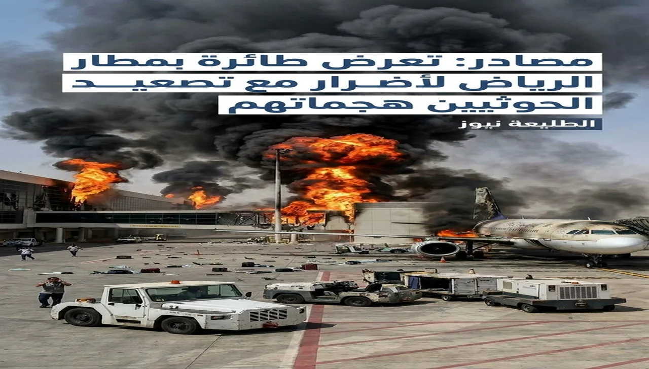 هجمات الحوثيين الرياض تتسبب بأضرار واحتراق طائرة تجارية في مطار الرياض