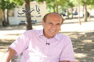 صورة شخصية للكاتب طلعت شناعة وهو يبتسم في حديقة عامة، مأخوذة من موقع الطليعة نيوز.