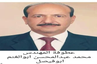 استنكار اعتداء الكرك الآثم بكنيسة حمود للمهندس محمد أبو الغنم أبو فيصل وتأكيد الوحدة الوطنية الراسخة