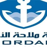 شعار نقابة ملاحة الأردن التي أدانت استهداف كنيسة الكرك الإرهابي في حمود بالكرك مؤكدة وحدة الصف
