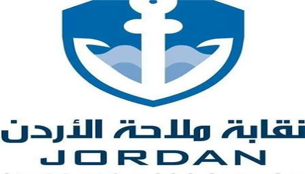 شعار نقابة ملاحة الأردن التي أدانت استهداف كنيسة الكرك الإرهابي في حمود بالكرك مؤكدة وحدة الصف