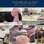نادي الخليج العقبة يعقد اجتماعا غير عادي للهيئة العامة لمناقشة تعديل أنظمته وتطوير العمل المؤسسي