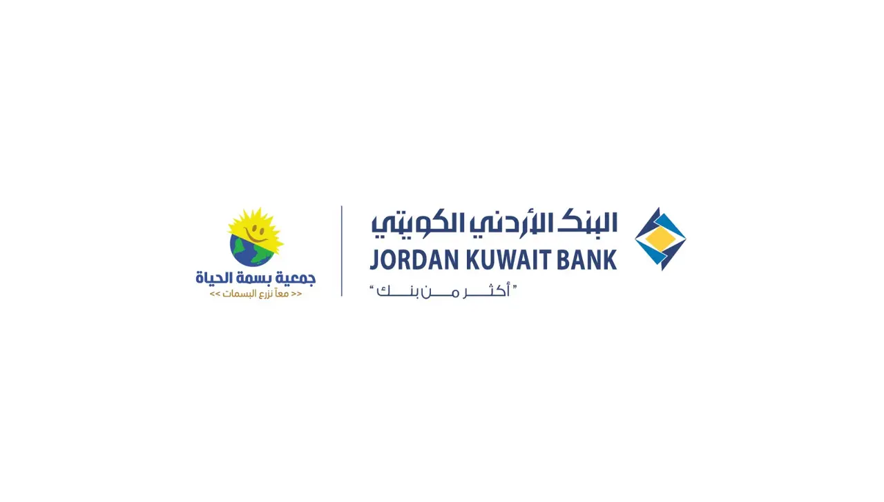 دعم البنك الأردني الكويتي لمشروع حفظ النعمة التابع لجمعية بسمة الحياة لتعزيز الأمن الغذائي والحد من الهدر