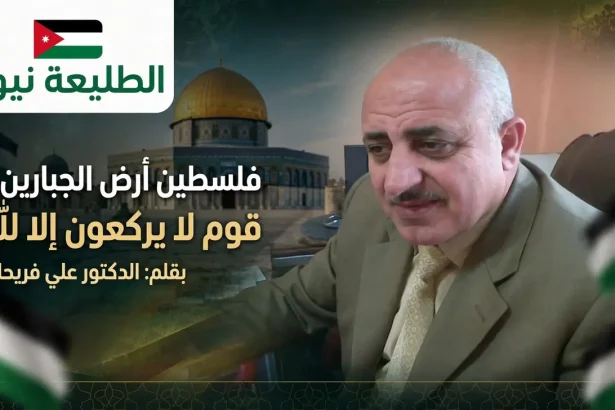 فلسطين أرض الجبارين قوم لا يركعون إلا لله - مقال الدكتور علي فريحات مع قبة الصخرة وعلم فلسطين