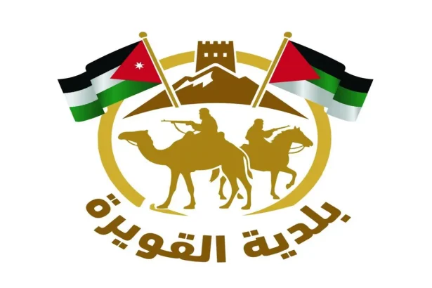 شعار بلدية القويرة الرسمي يظهر فرسان على الإبل وقلعة وعلم الأردن يرمز للتراث والانتماء الوطني