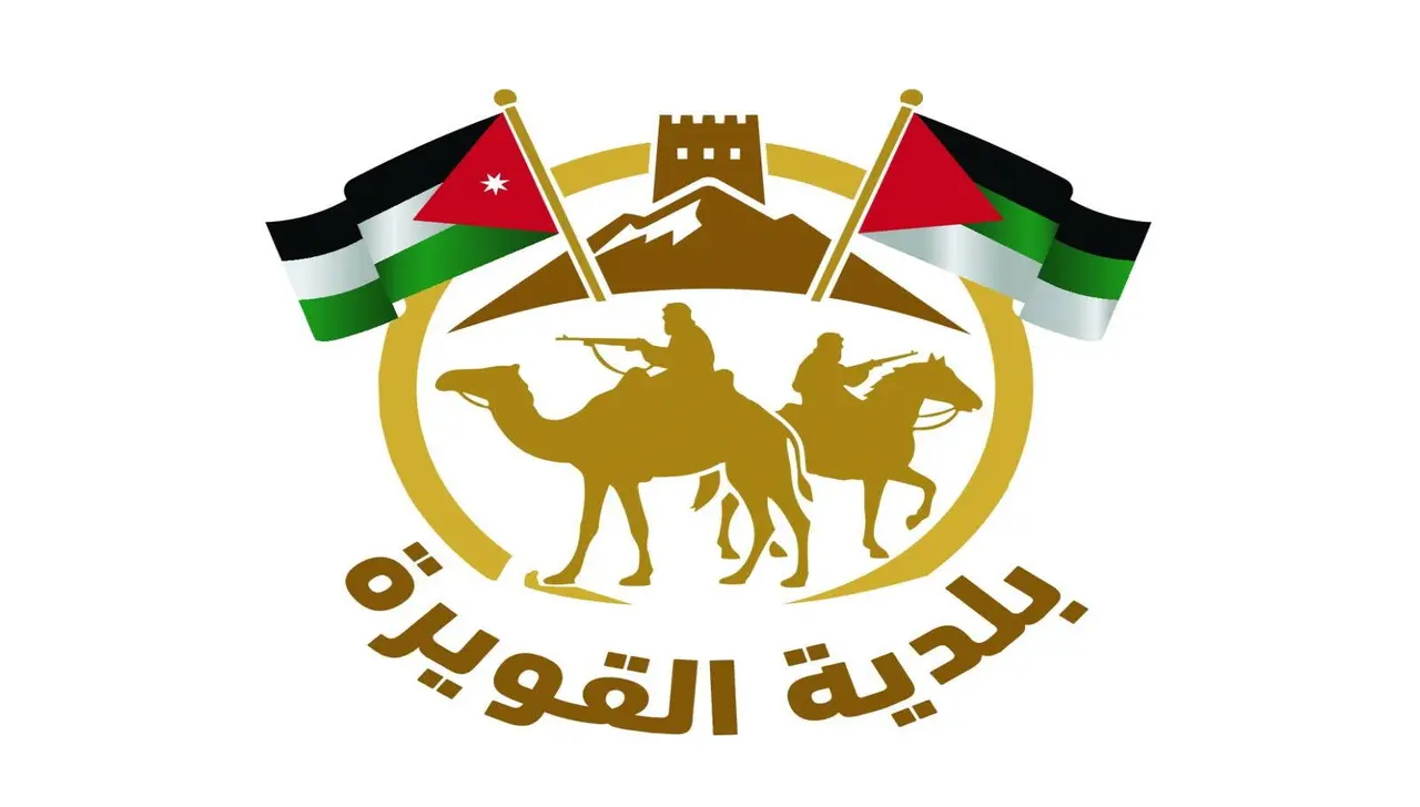 شعار بلدية القويرة الرسمي يظهر فرسان على الإبل وقلعة وعلم الأردن يرمز للتراث والانتماء الوطني