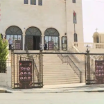 واجهة كنيسة القديس جاورجيوس في حمود بالكرك موقع استشهاد طبيب الفقراء الدكتور محمد القسوس وثمانية شهداء