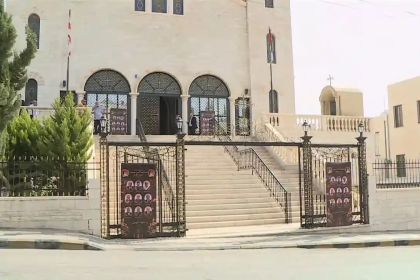 واجهة كنيسة القديس جاورجيوس في حمود بالكرك موقع استشهاد طبيب الفقراء الدكتور محمد القسوس وثمانية شهداء