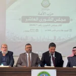 شورى حزب الأمة ينتخب قياداته خلال اجتماع مجلس الشورى العاشر رقم 2648 بحضور القيادة الحزبية