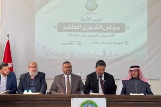 شورى حزب الأمة ينتخب قياداته خلال اجتماع مجلس الشورى العاشر رقم 2648 بحضور القيادة الحزبية