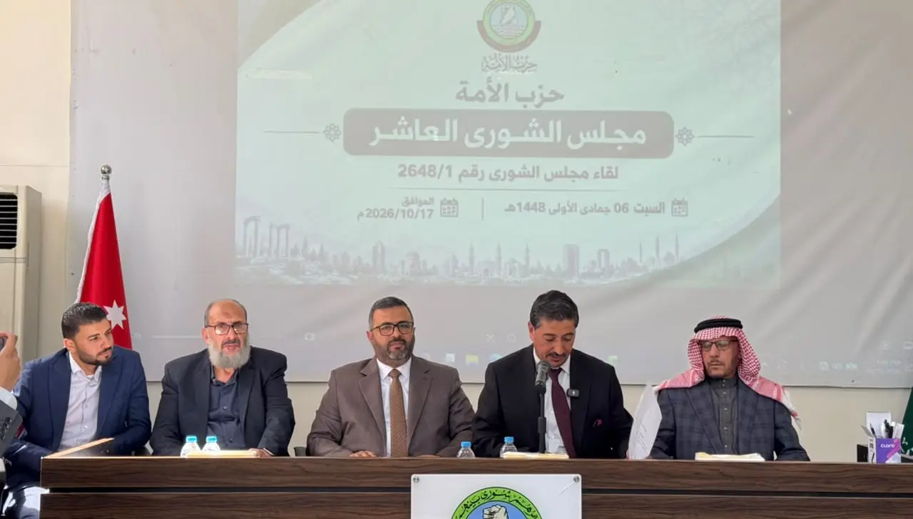 شورى حزب الأمة ينتخب قياداته خلال اجتماع مجلس الشورى العاشر رقم 2648 بحضور القيادة الحزبية