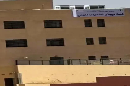 مبنى يوضح مطالبات الأهالي حول تأسيس كلية ذيبان الجامعية بدلاً من مشغل التدريب