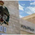 انتشال جثة فتاة مادبا - مبنى مديرية الأمن العام التي أعلنت العثور على جثة الفتاة التي جرفتها السيول