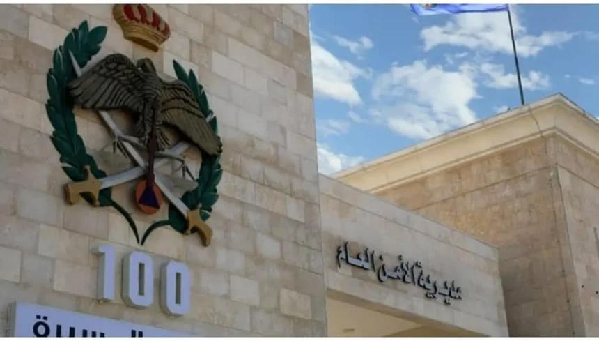 انتشال جثة فتاة مادبا - مبنى مديرية الأمن العام التي أعلنت العثور على جثة الفتاة التي جرفتها السيول