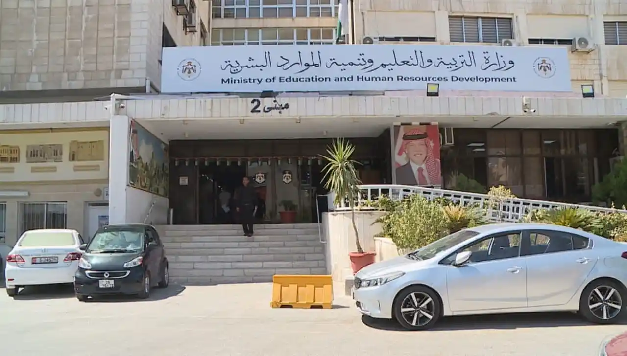 مبنى وزارة التربية والتعليم التي أعلنت عن بدء تسجيل تكميلي التوجيهي لعام 2026.